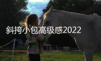 斜挎小包高级感2022夏季新款百搭mini手机包女韩国复古红色马鞍包